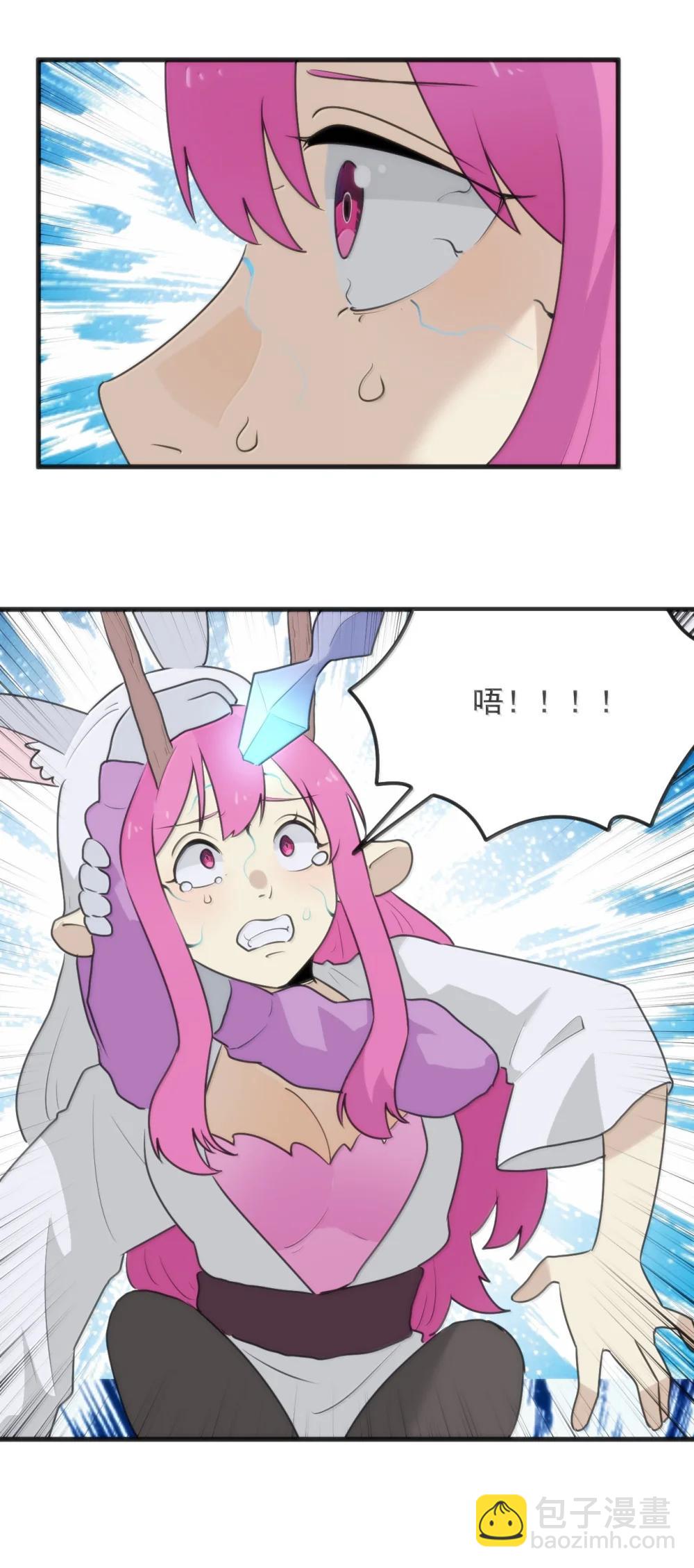 401 上刑！！3