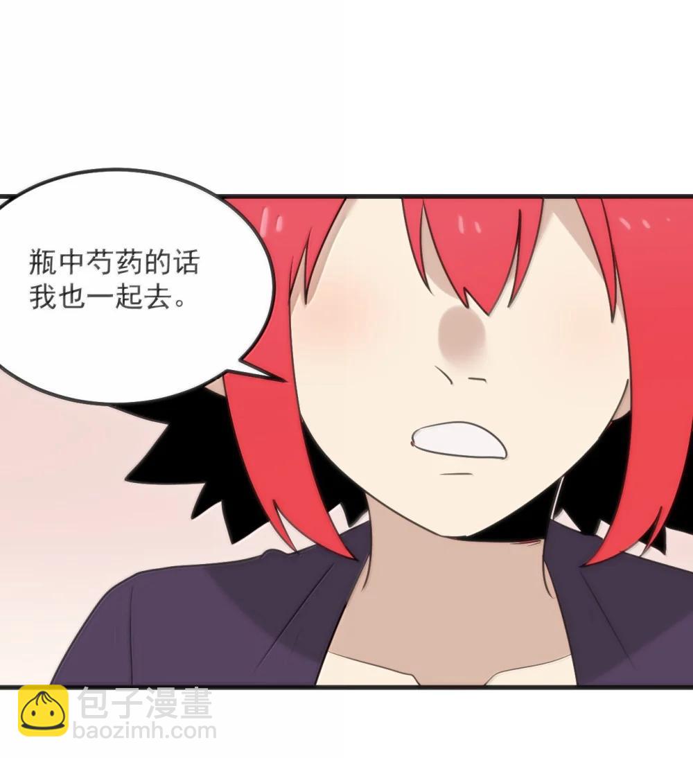 402 瓶中芍药28