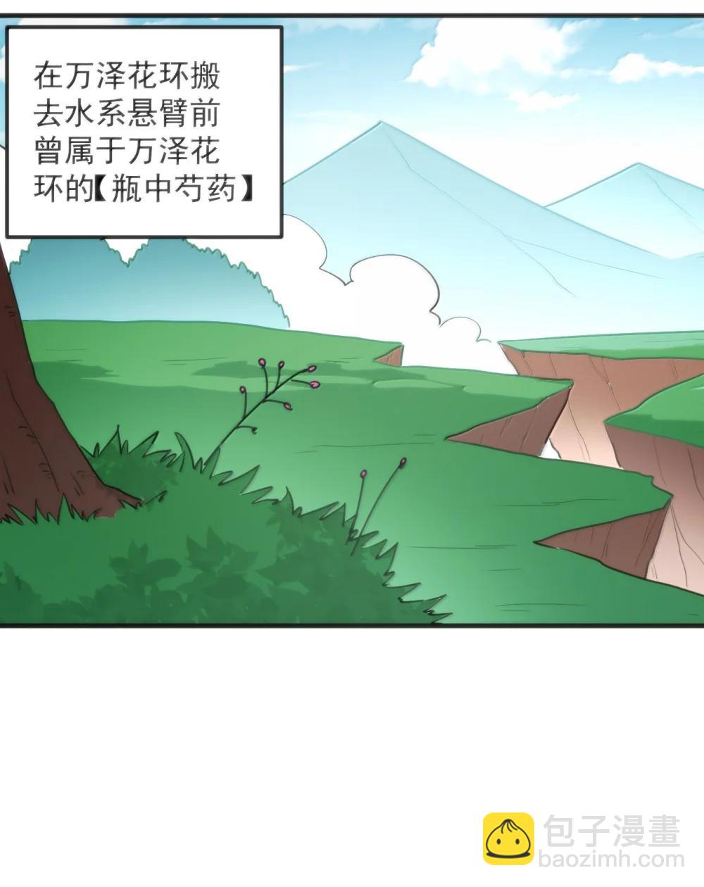 402 瓶中芍药3
