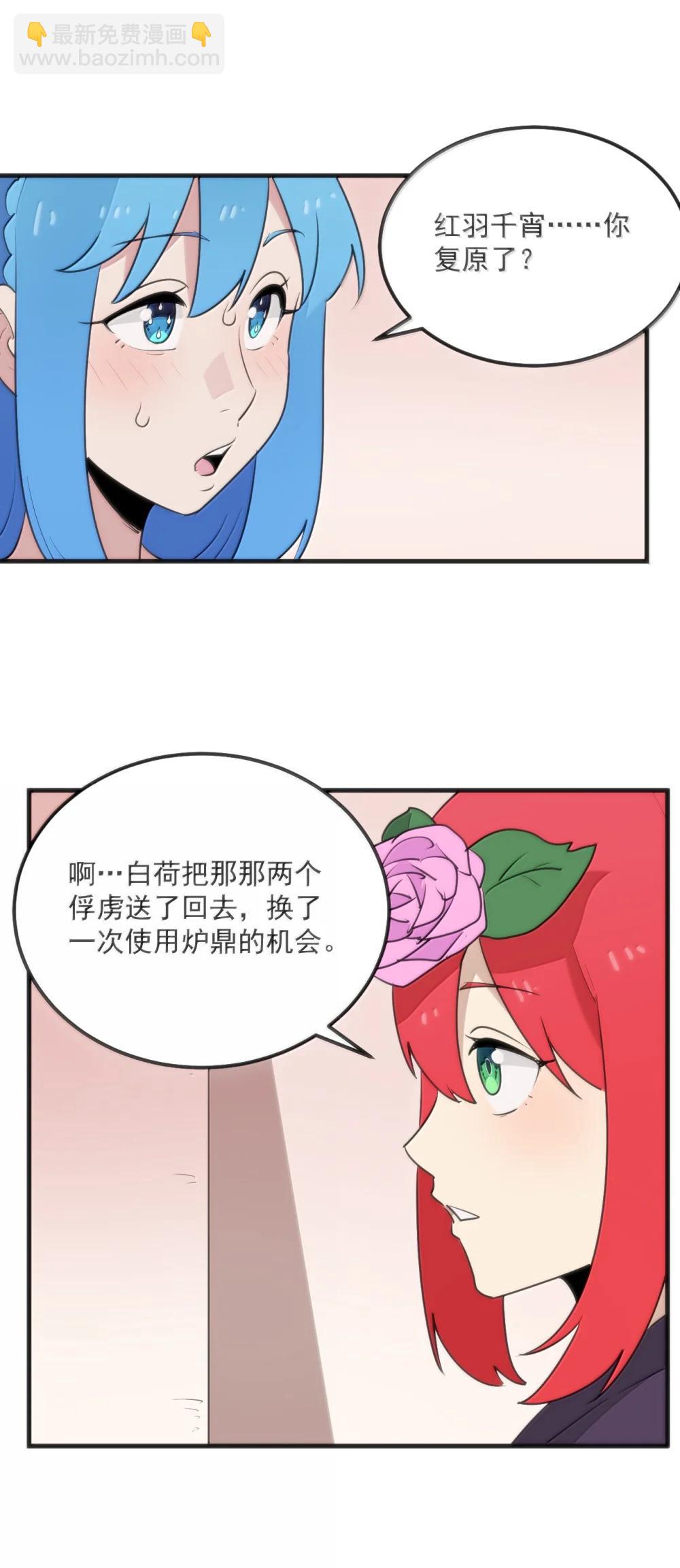 402 瓶中芍药30