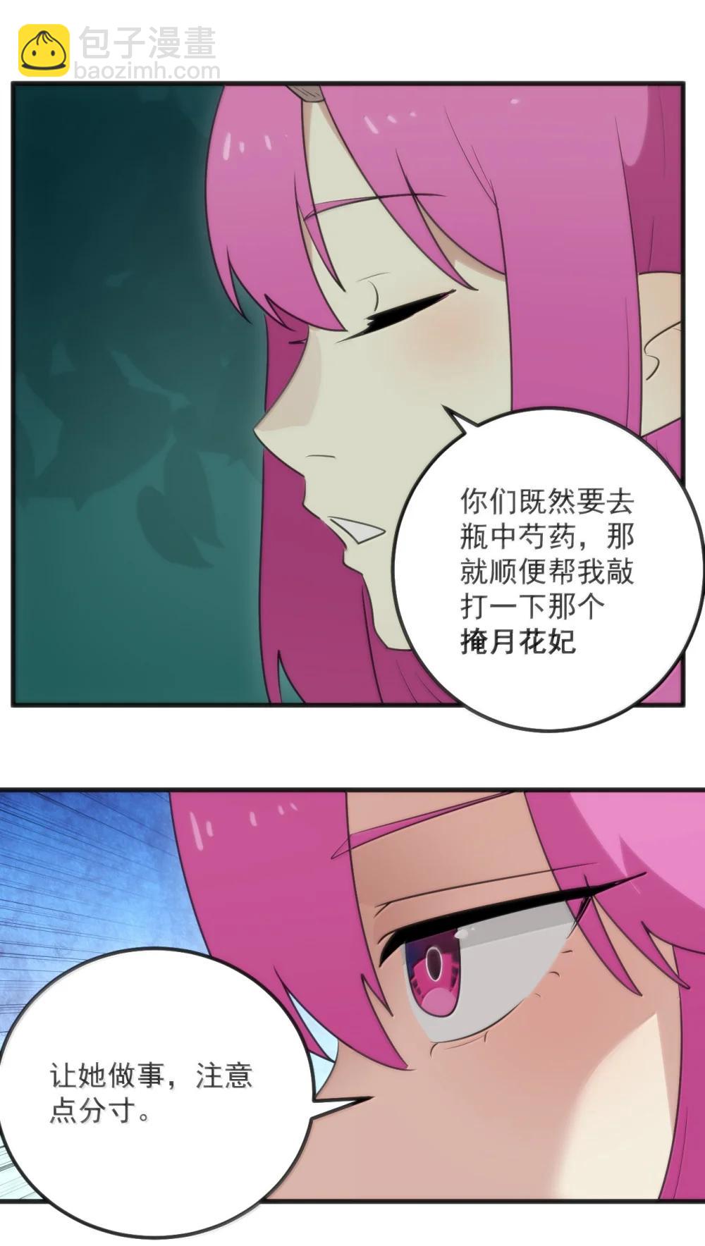402 瓶中芍药43