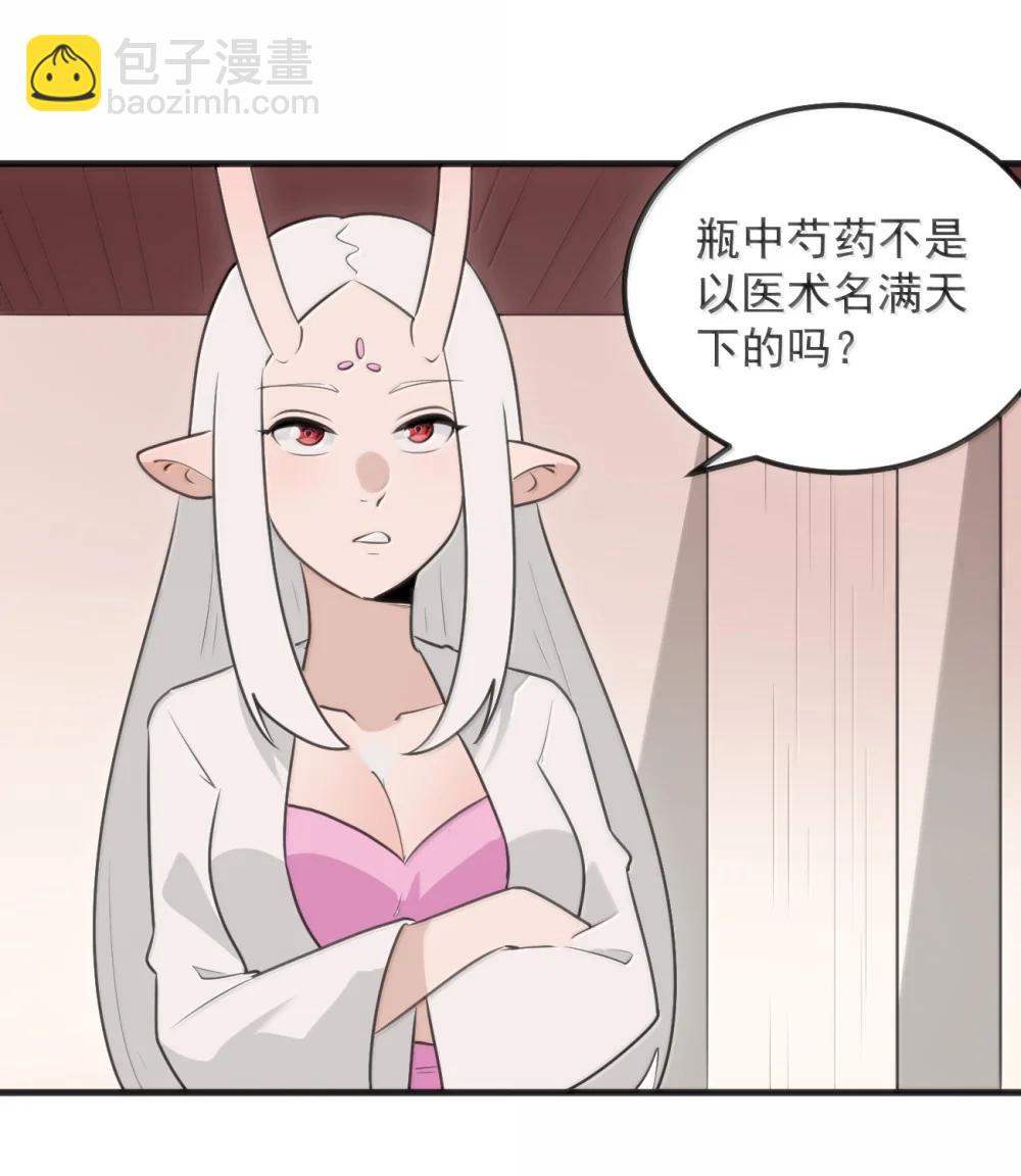402 瓶中芍药8