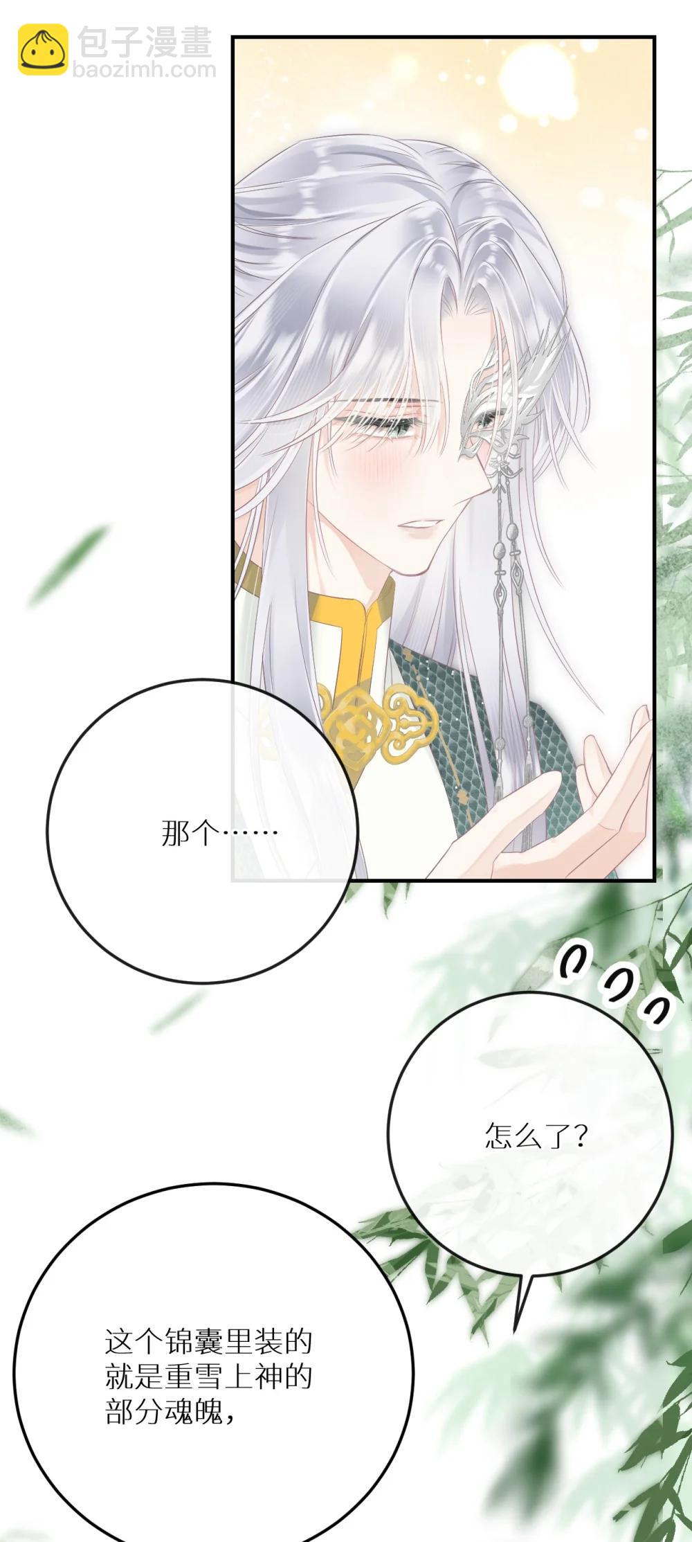 403 契约缔结！！18
