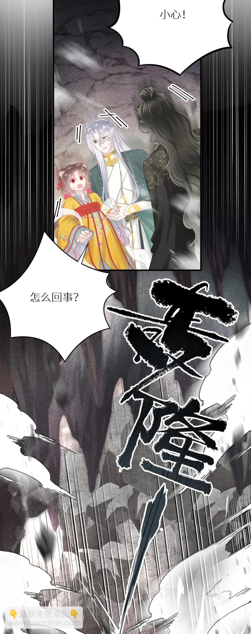403 契约缔结！！3