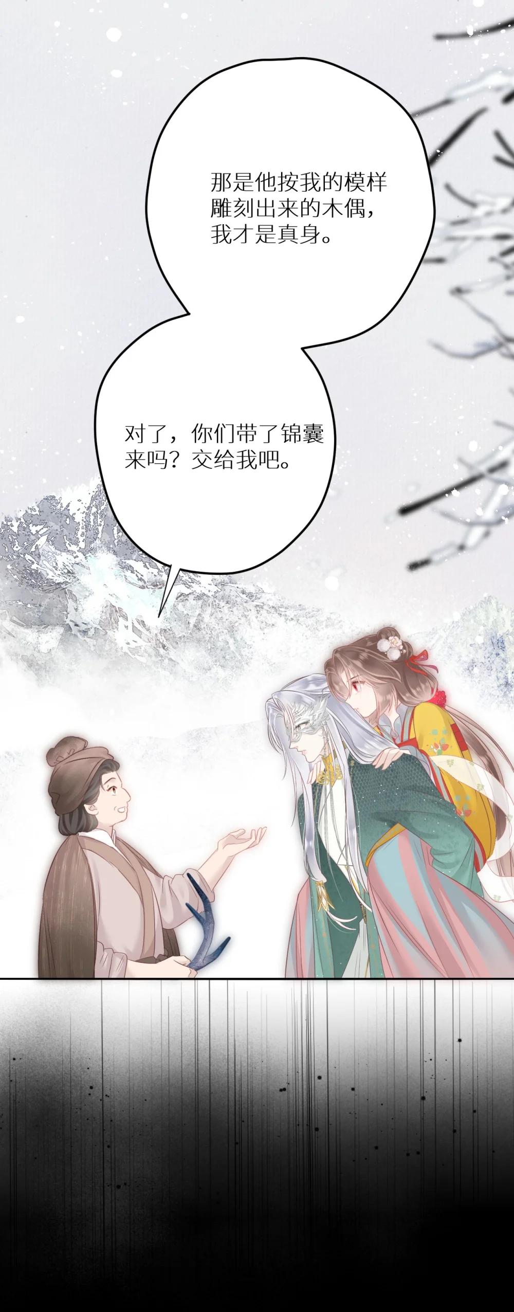 403 契约缔结！！37