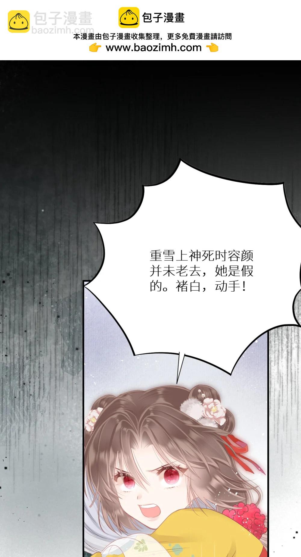 403 契约缔结！！40