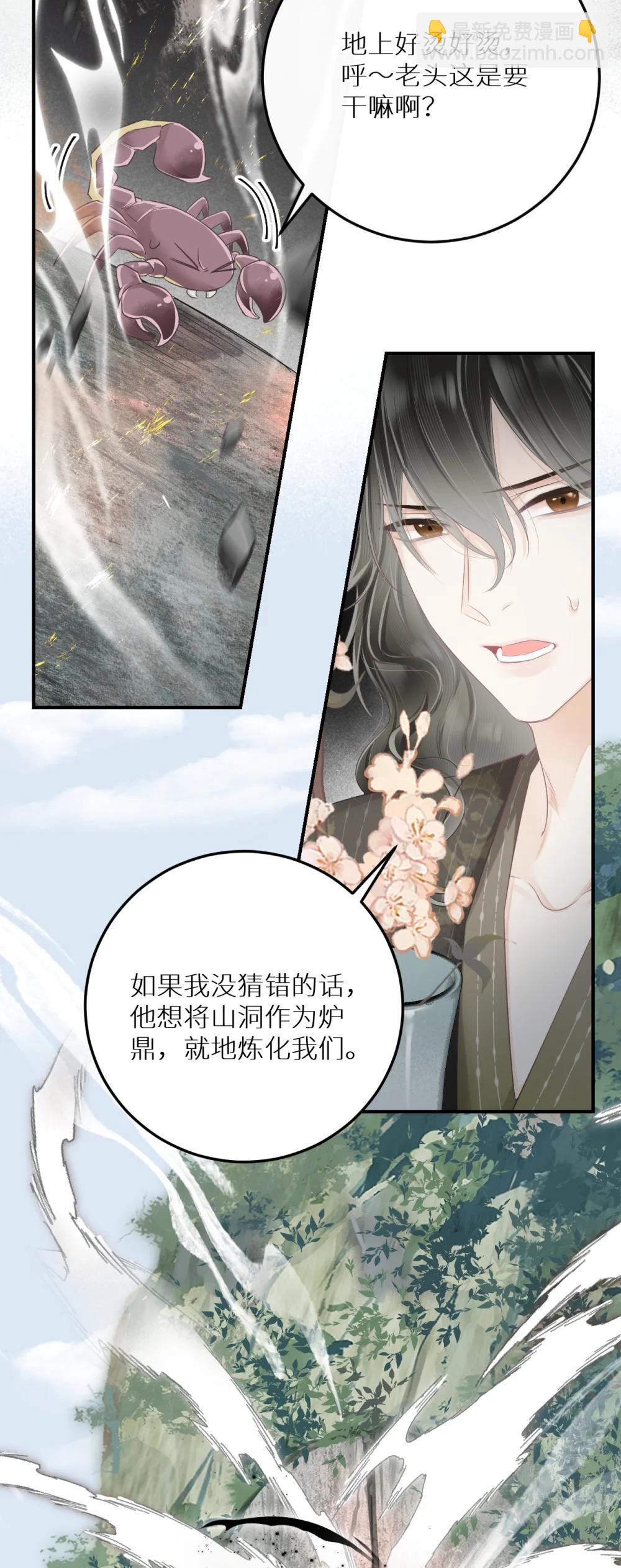 403 契约缔结！！5