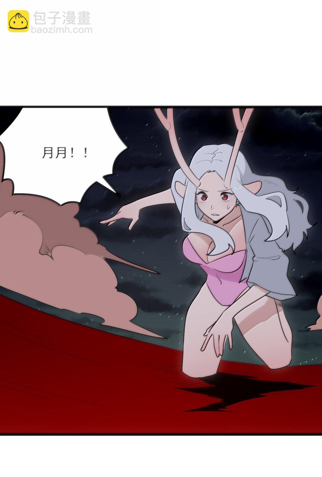 387 血皇后20