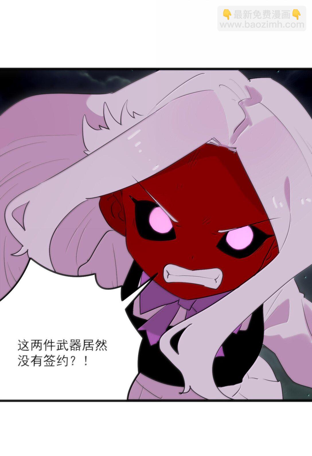 387 血皇后25