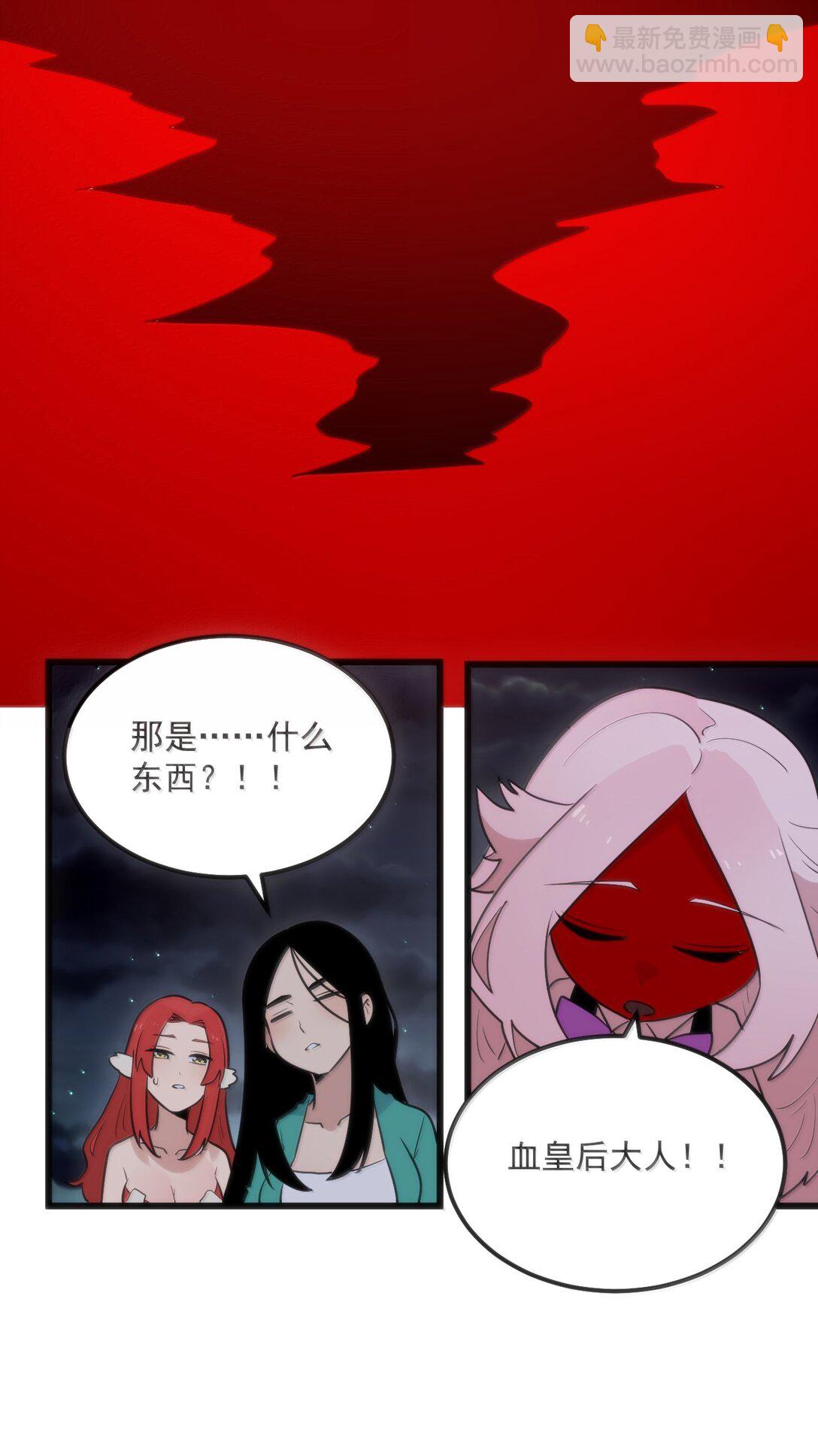 387 血皇后3