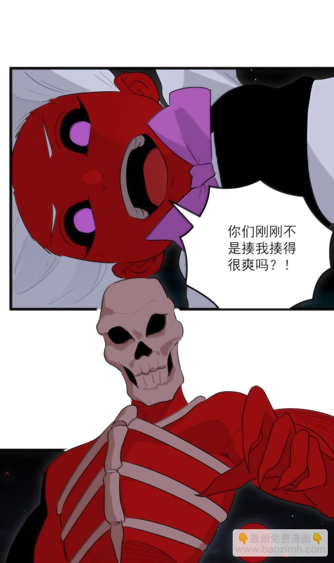 387 血皇后42