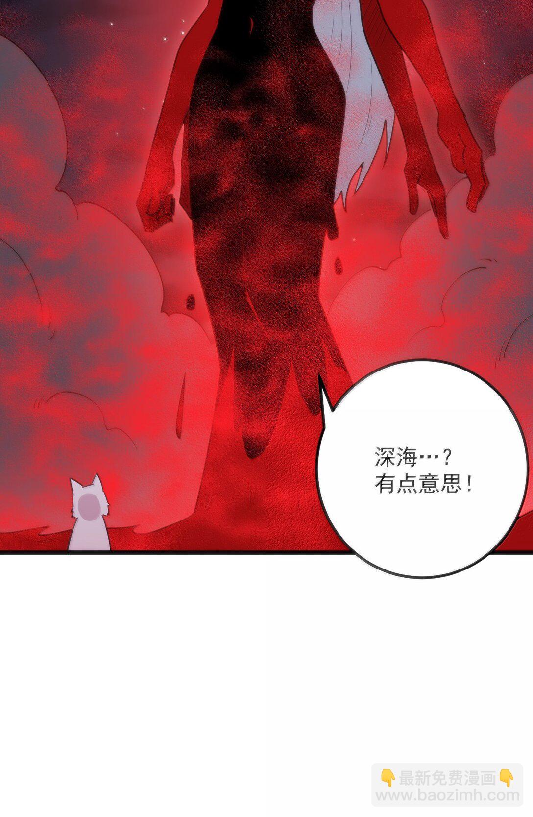 387 血皇后55