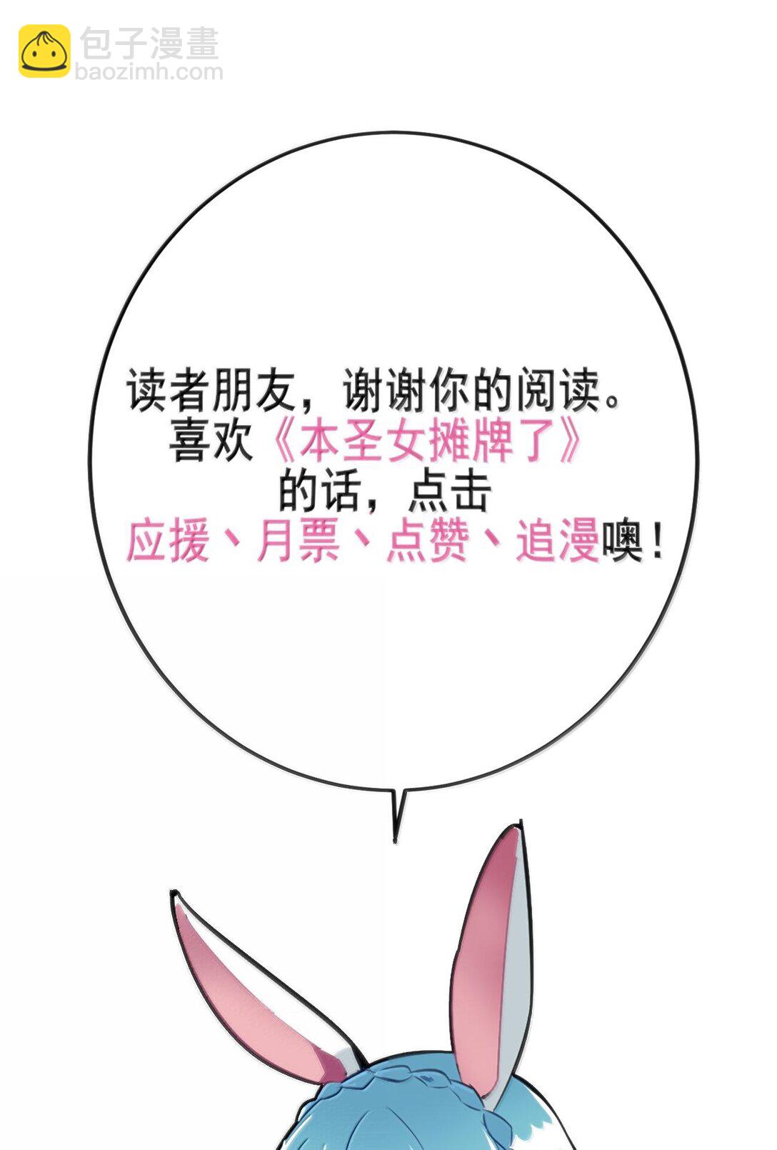 387 血皇后56
