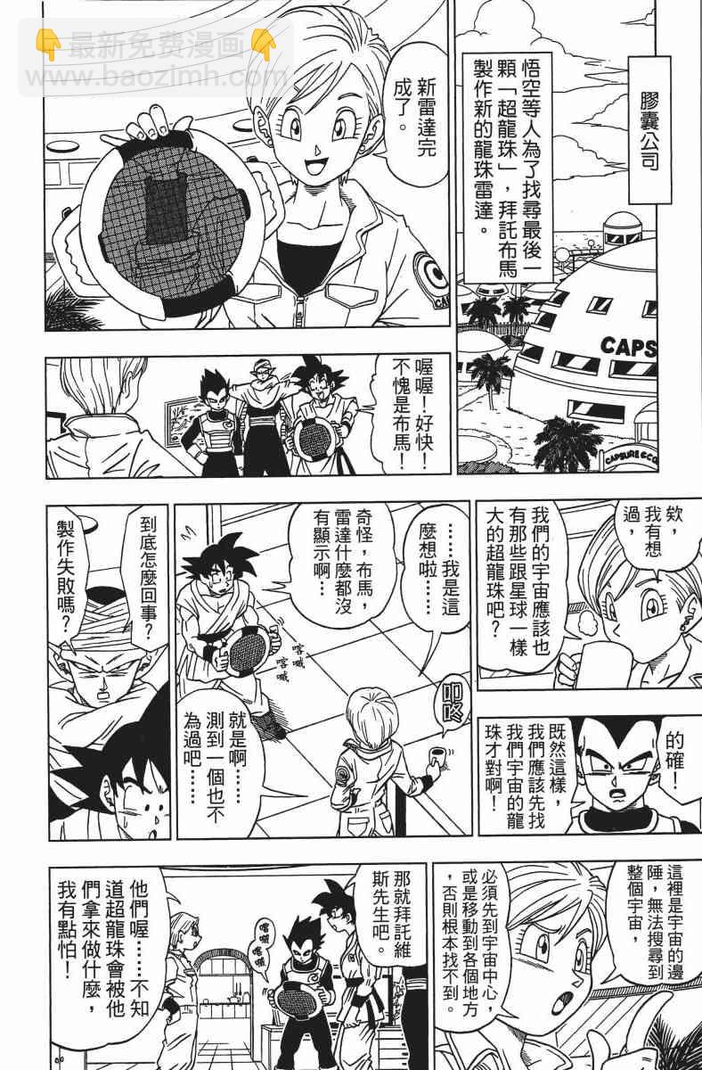 番外篇115