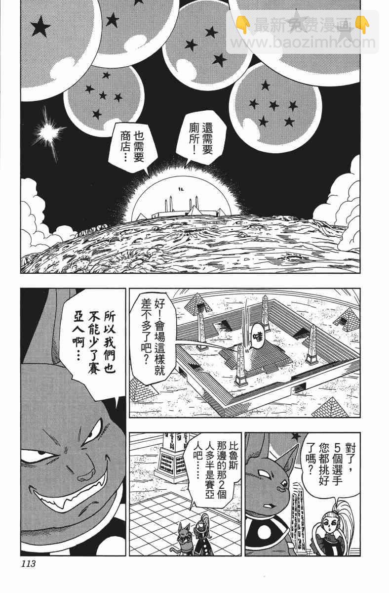 番外篇120