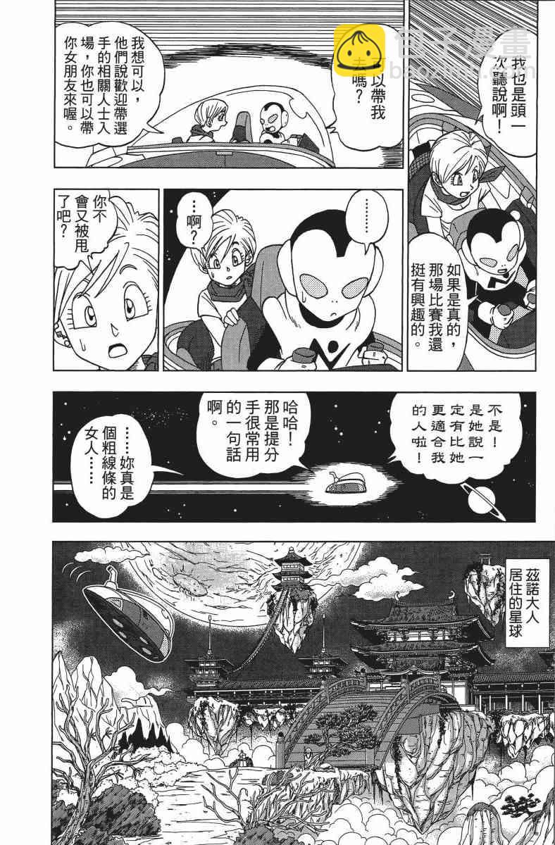 番外篇123