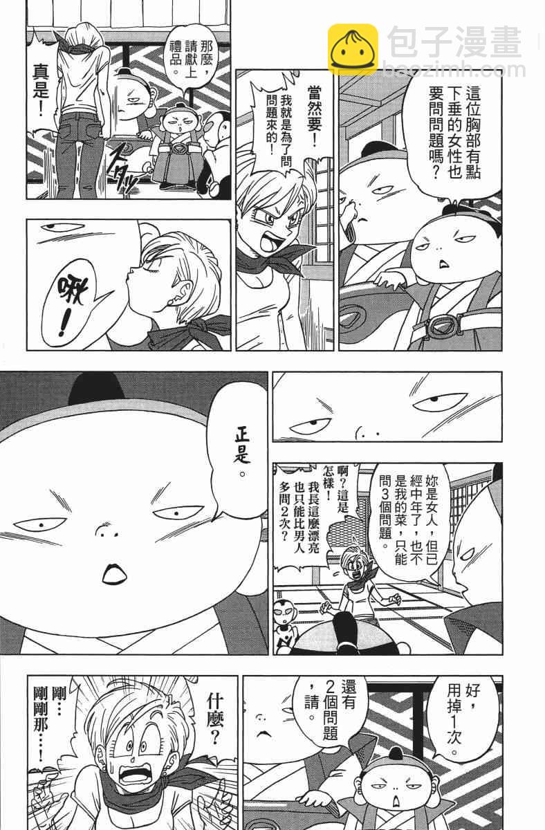 番外篇126