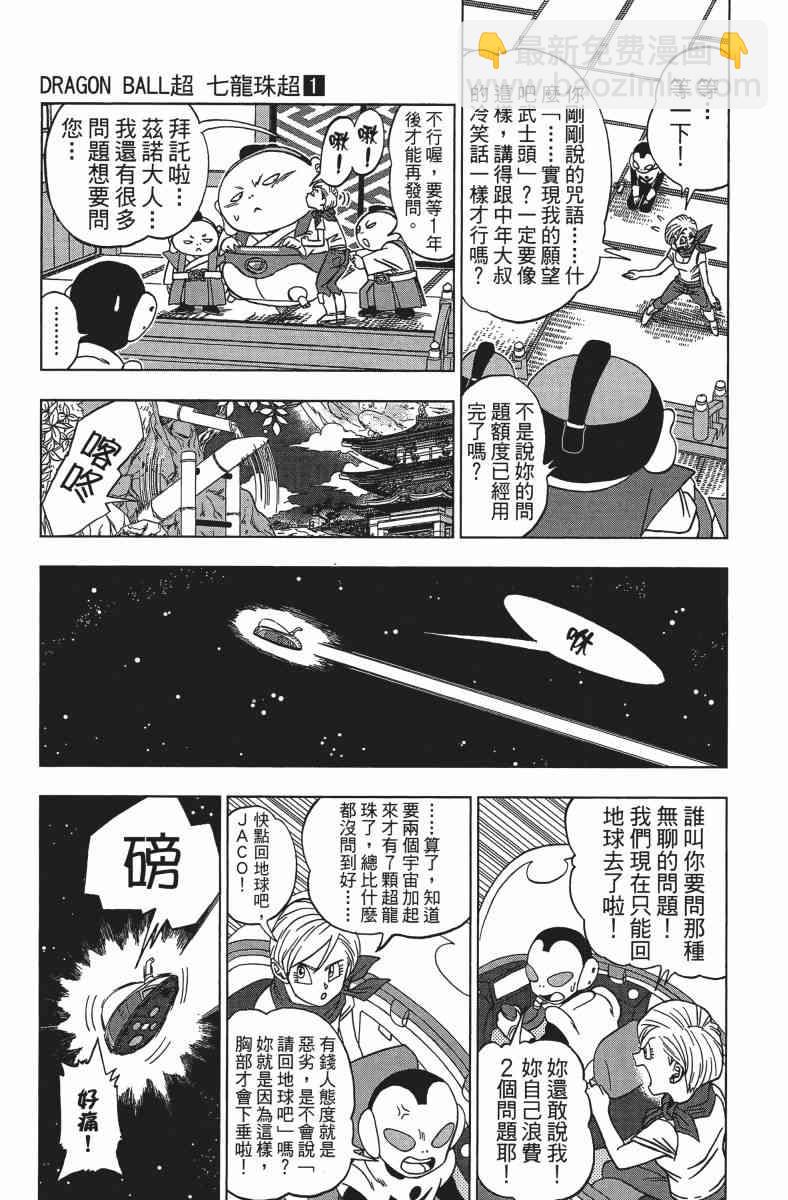 番外篇128