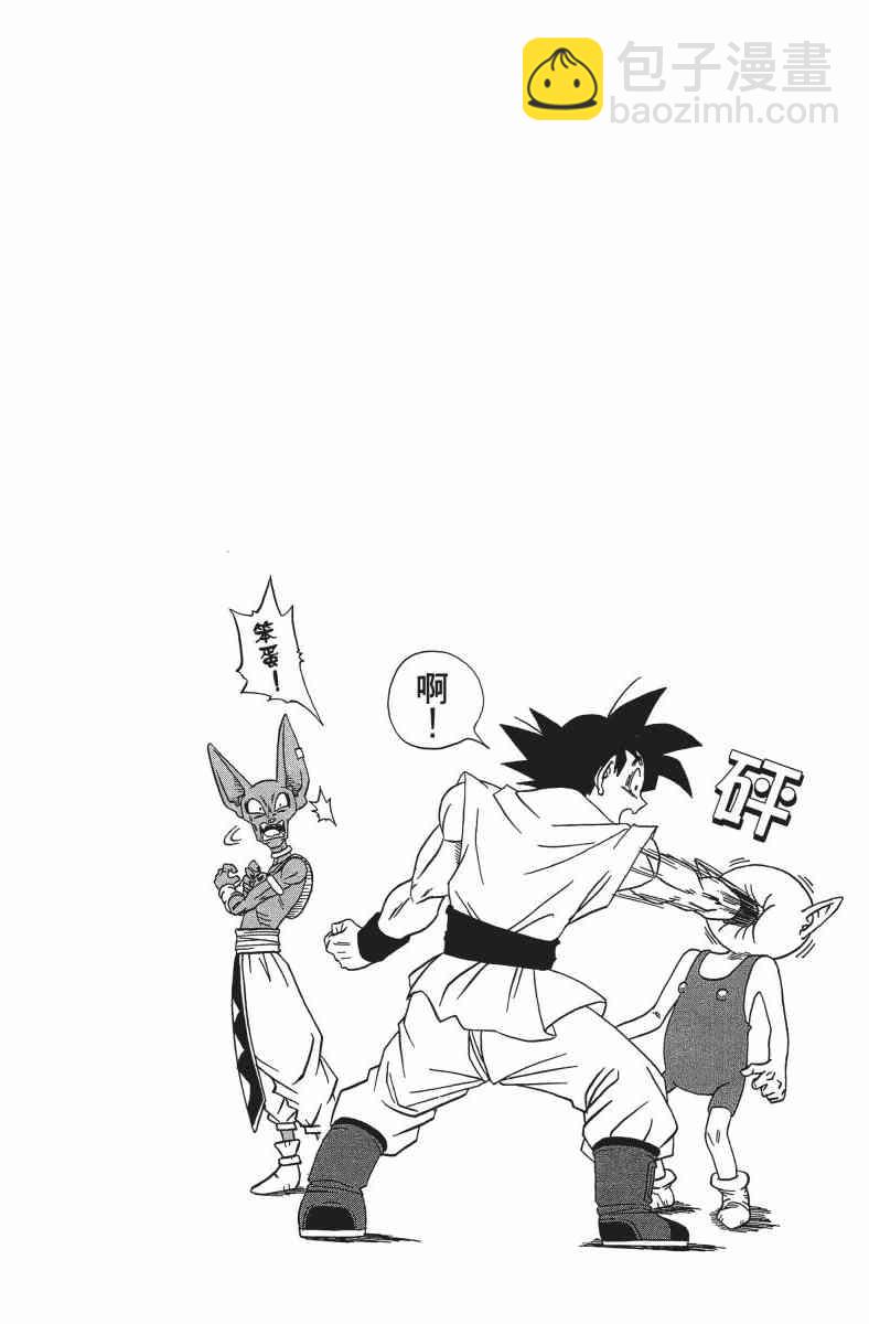 番外篇141