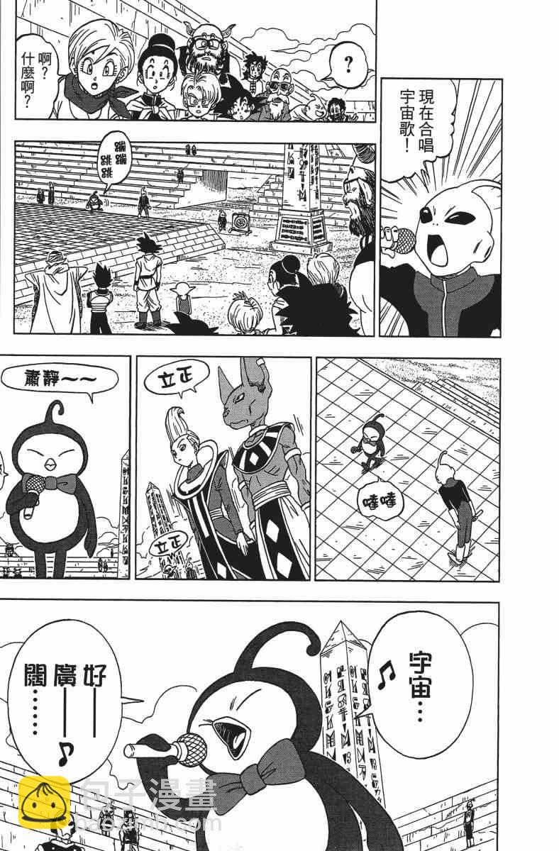 番外篇150