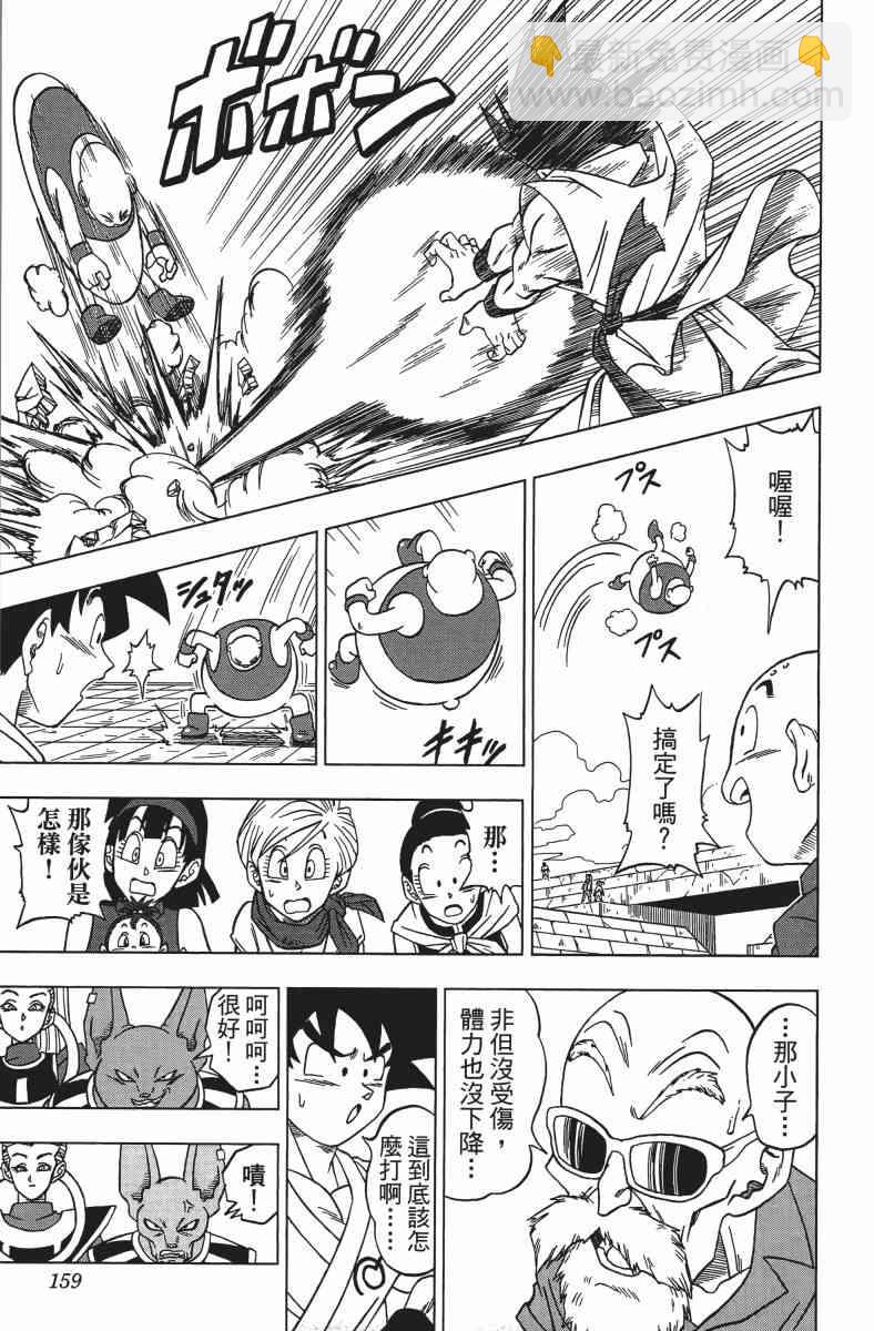 番外篇170