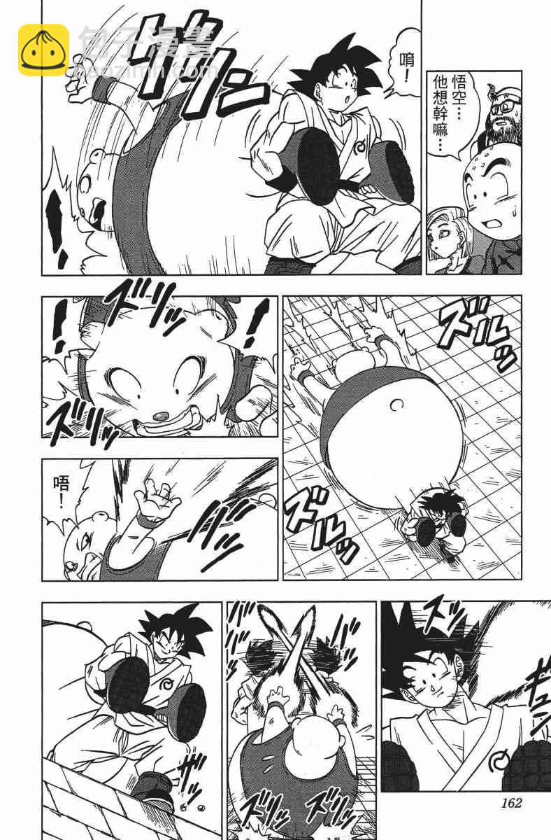 番外篇173