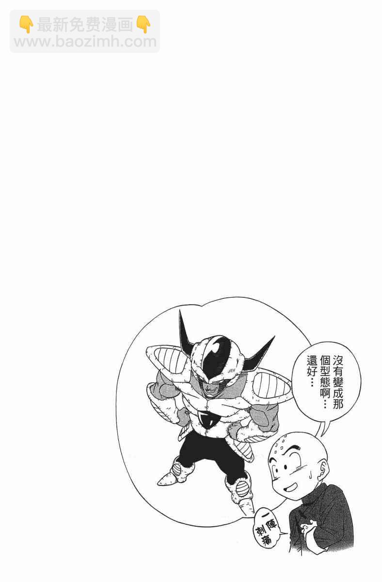 番外篇197