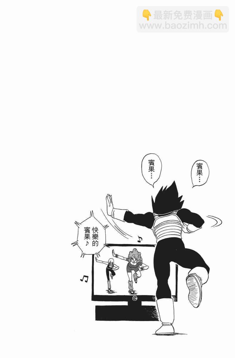 番外篇37
