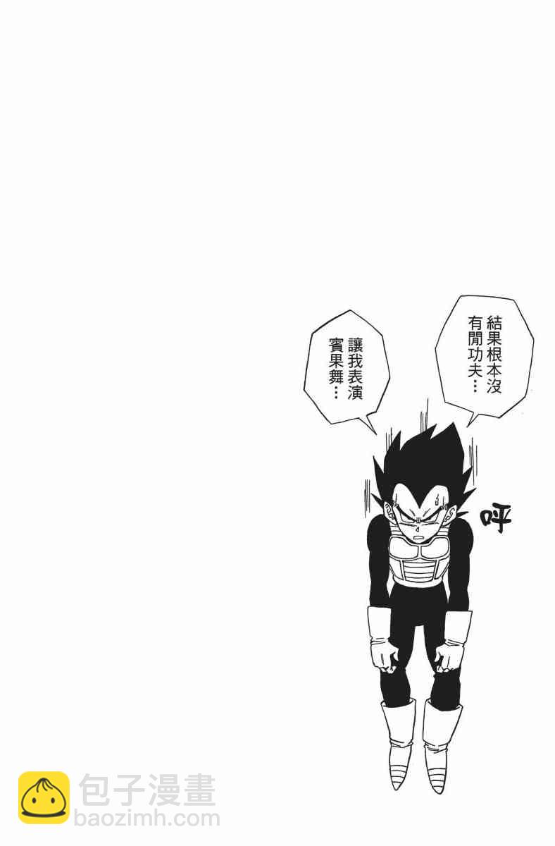 番外篇57