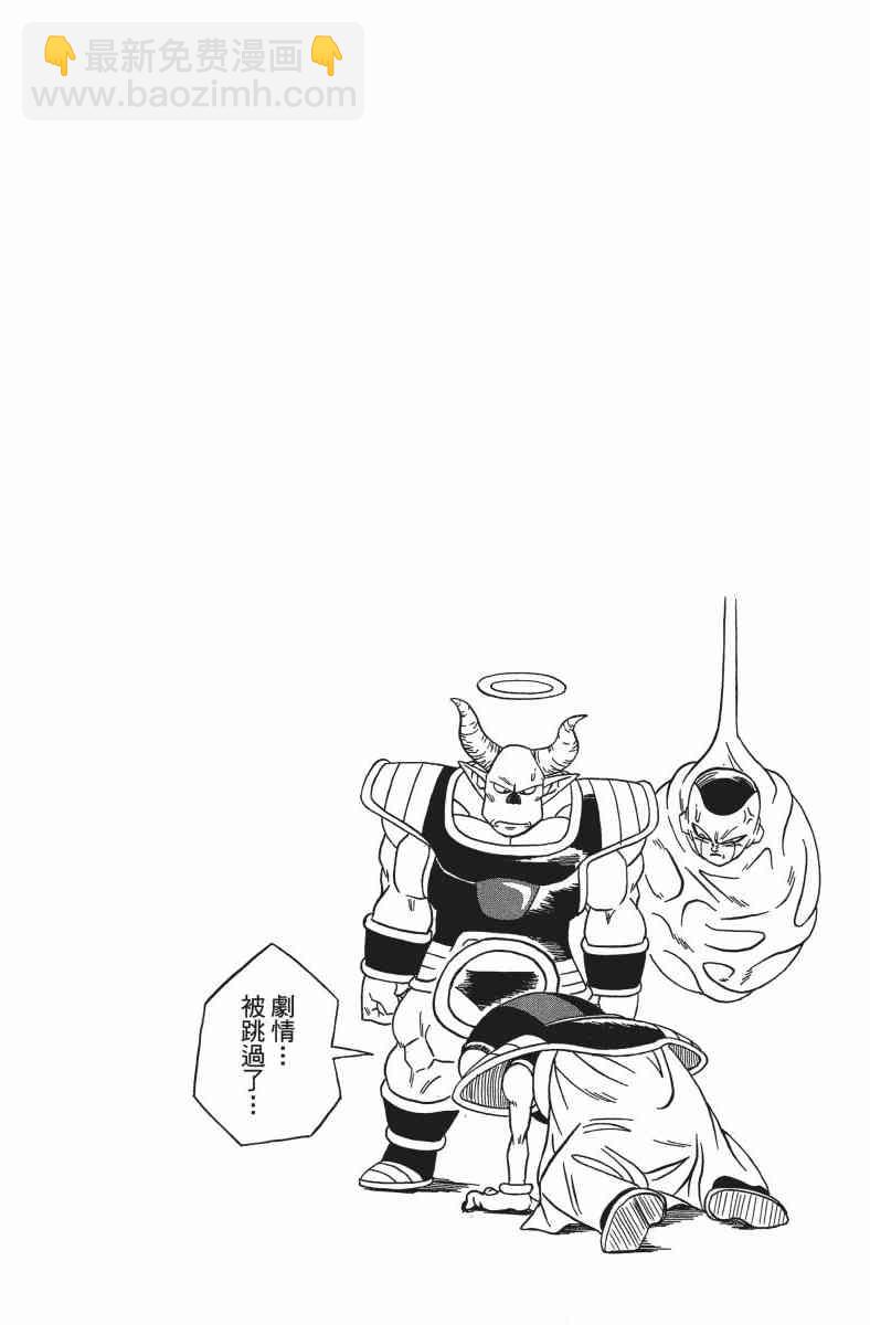 番外篇97