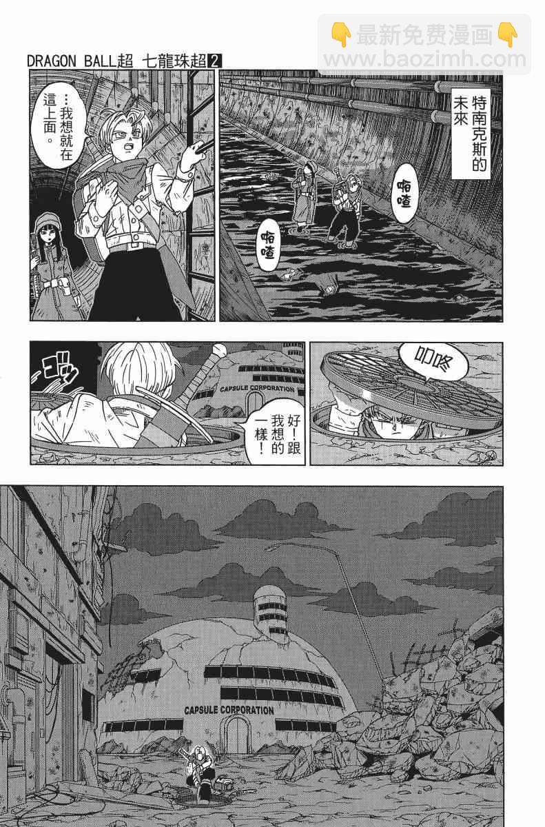 第1话169