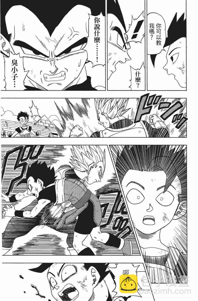 第1话70