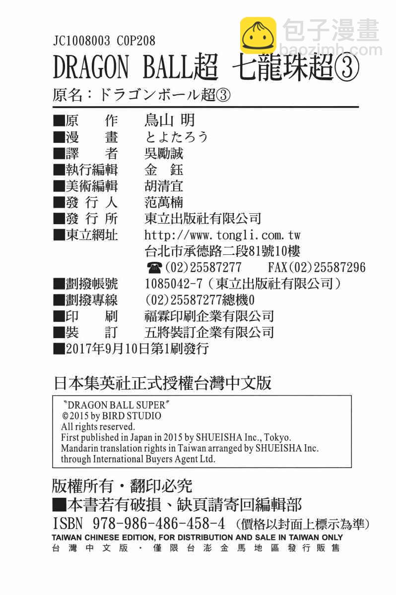 第2话224