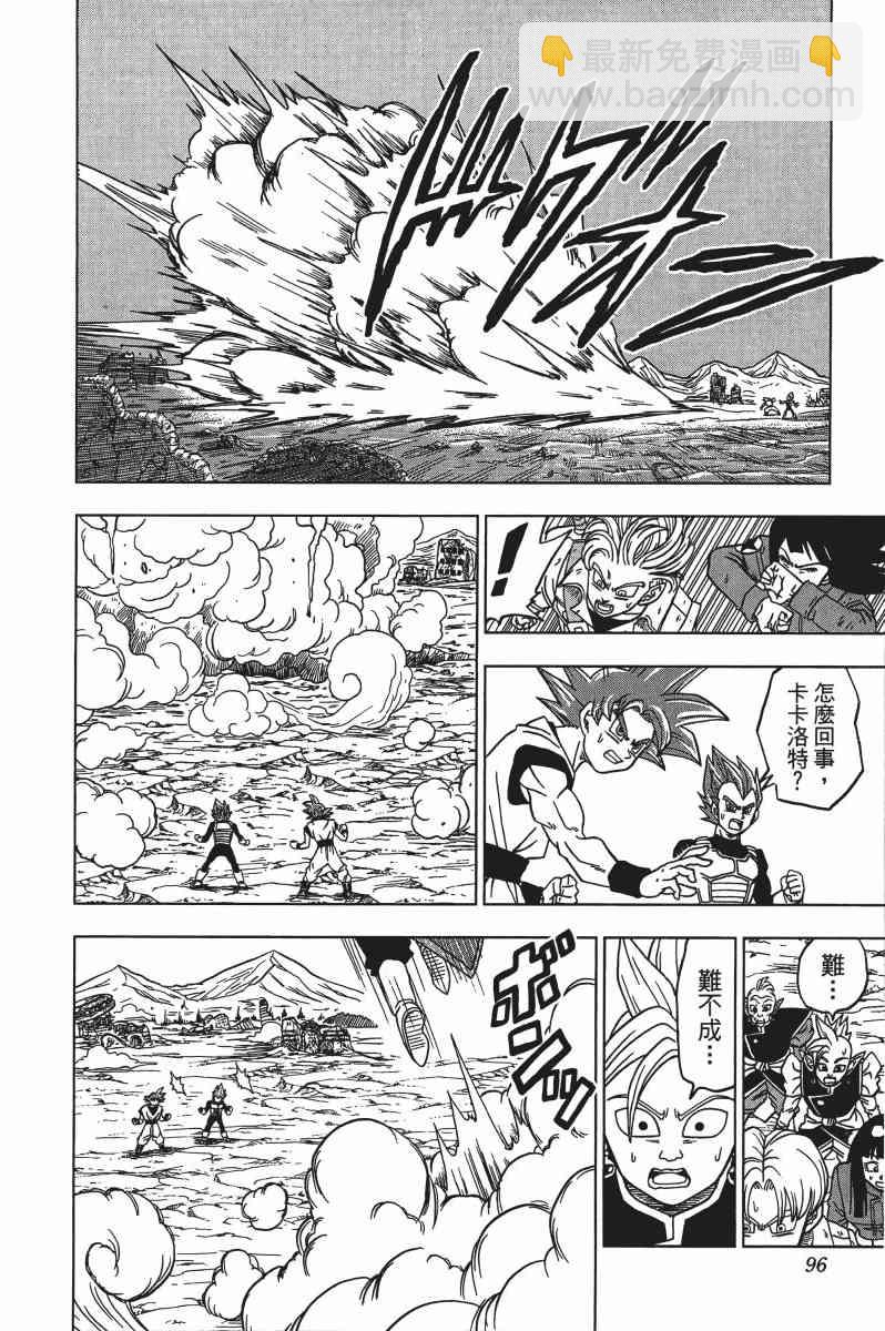第3话100