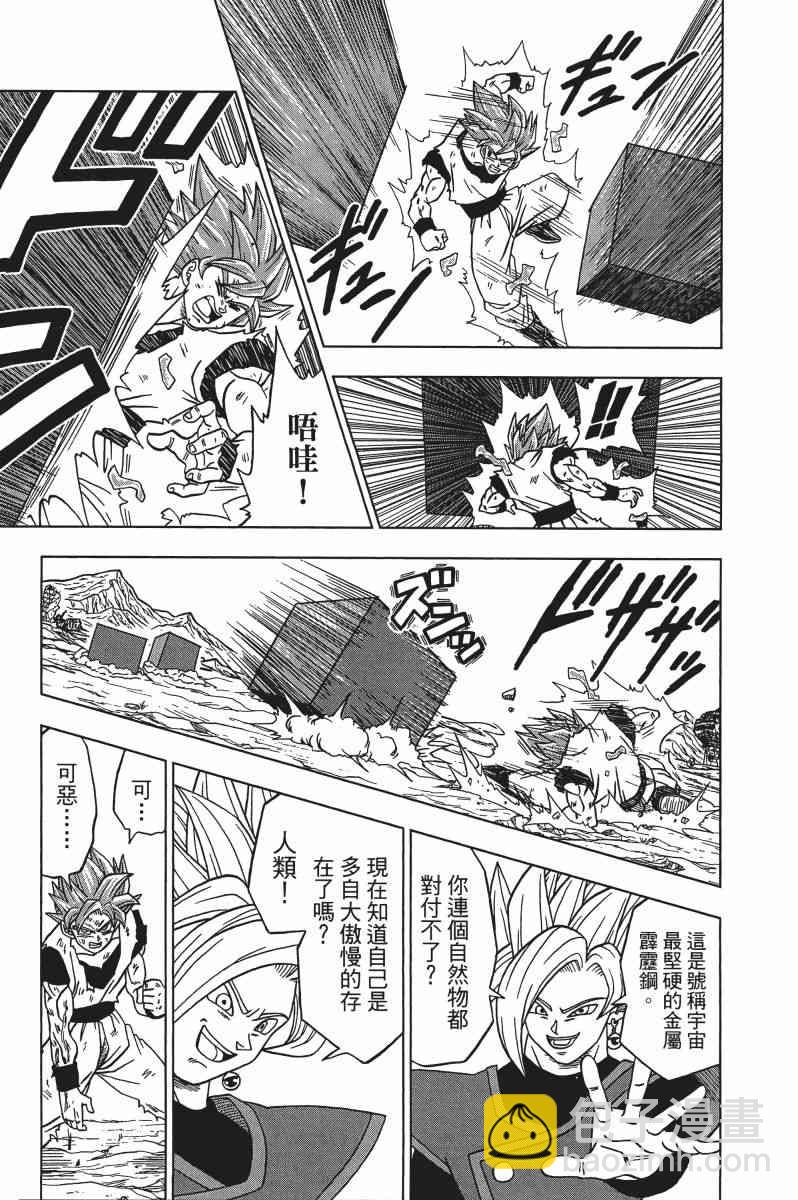 第3话131