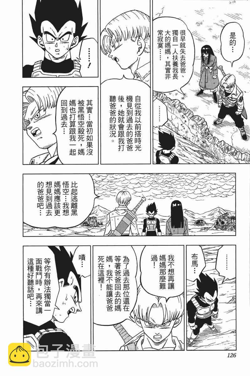 第3话134