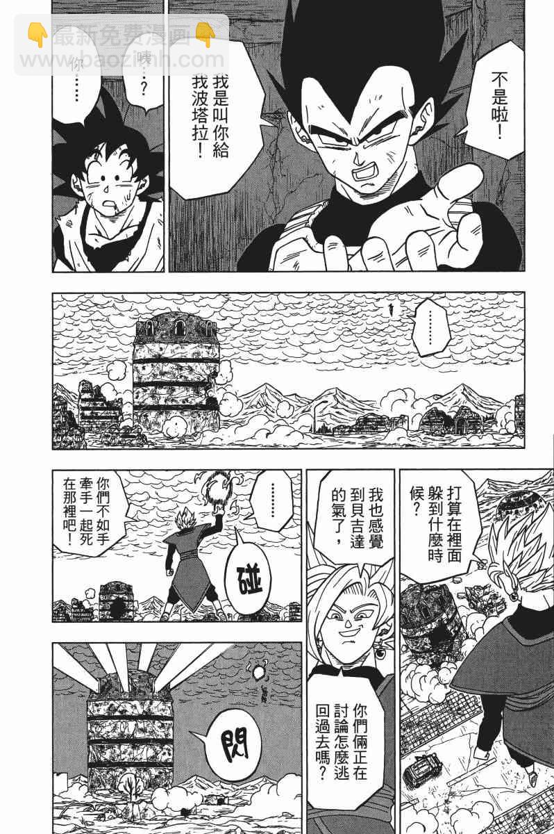 第3话136