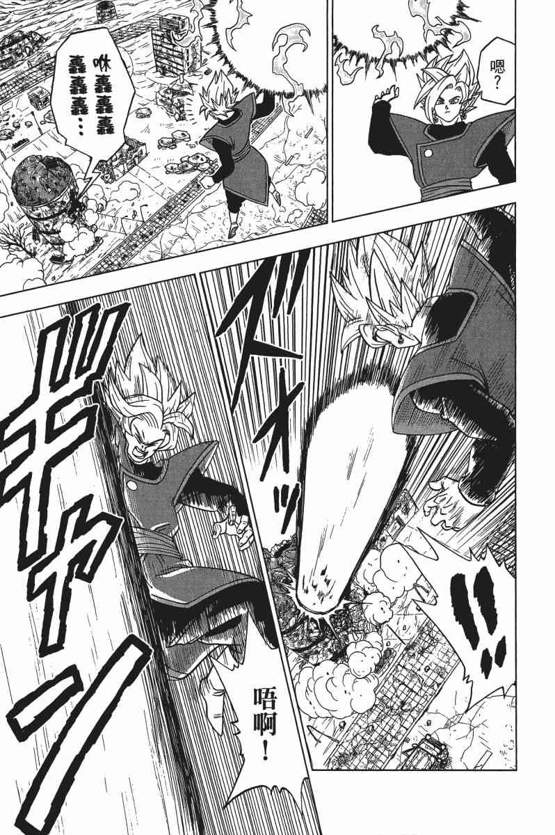 第3话137