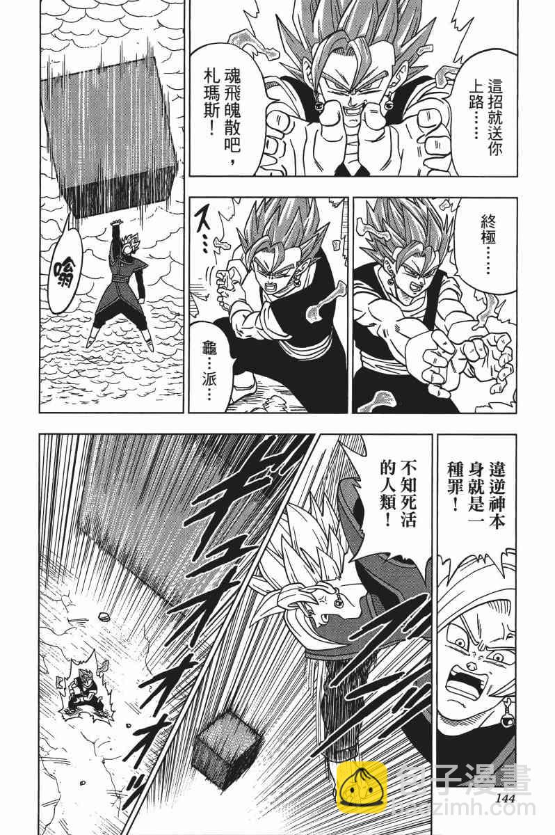 第3话152