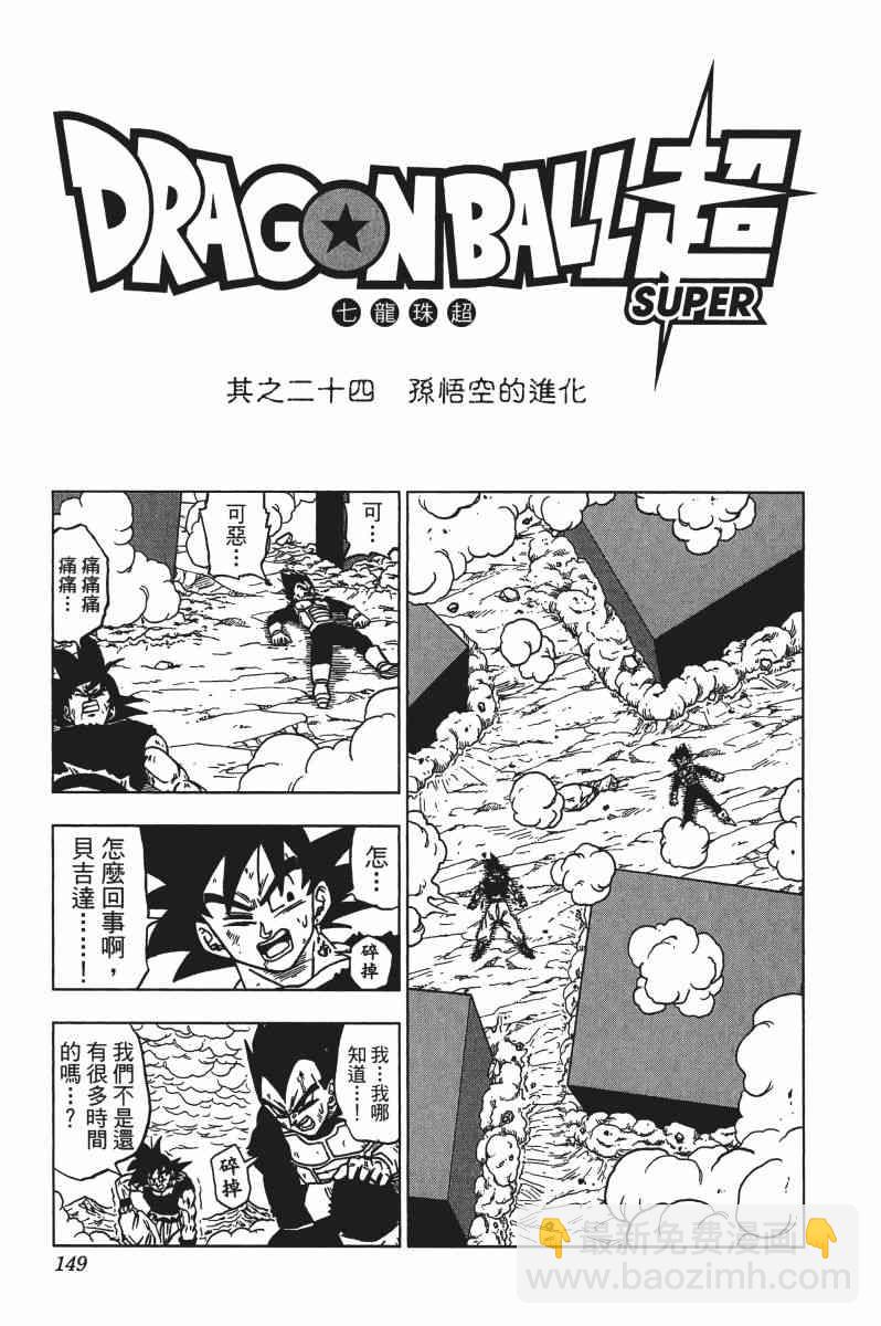 第3话157