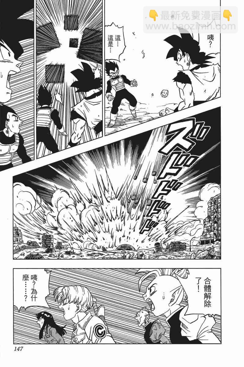 第3话159