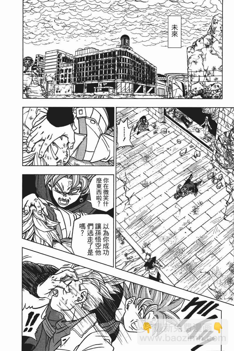 第3话16