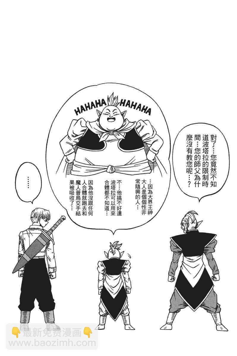 第3话160