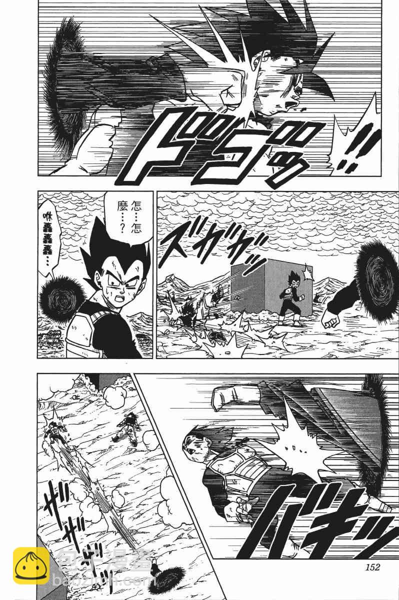 第3话164
