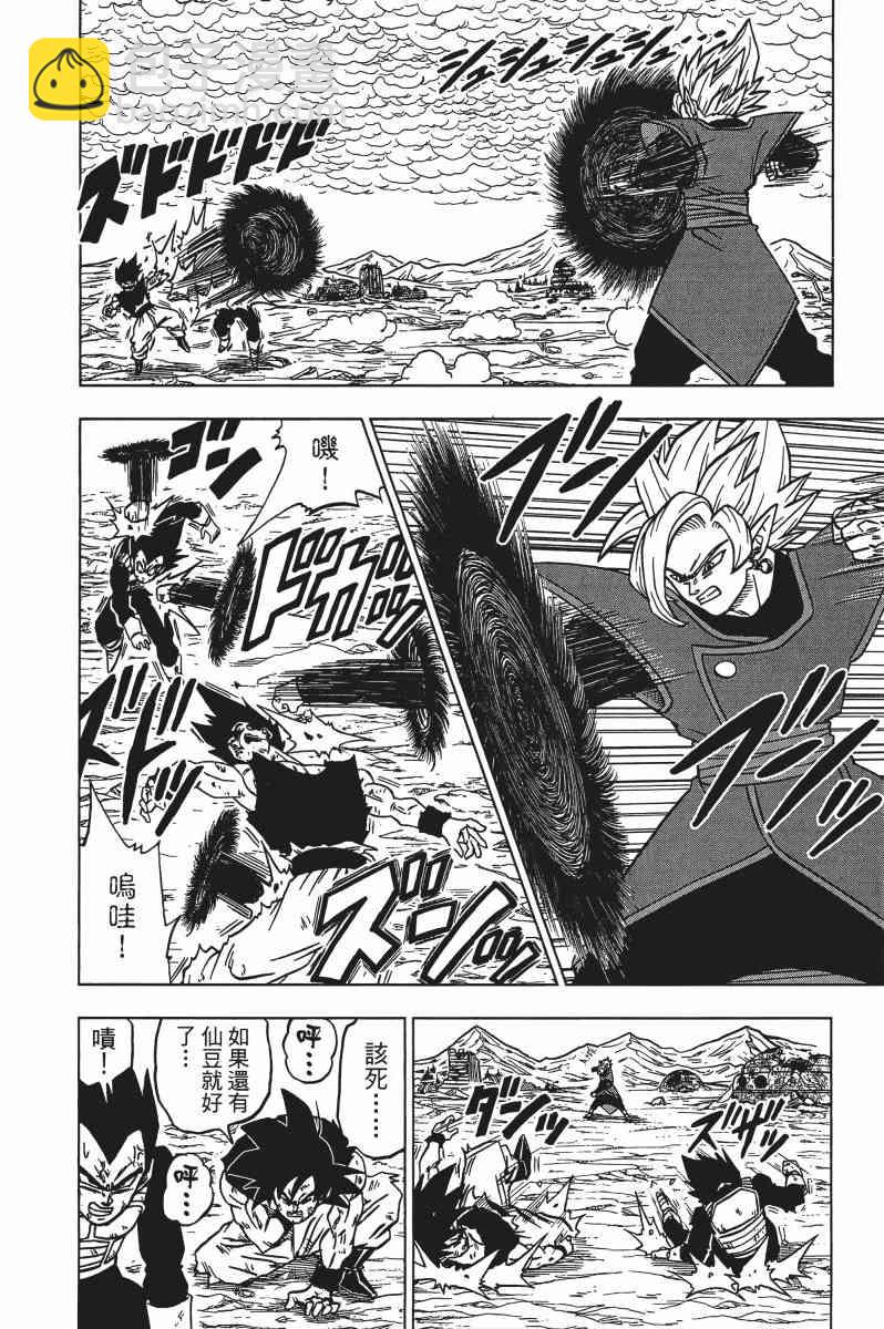 第3话166