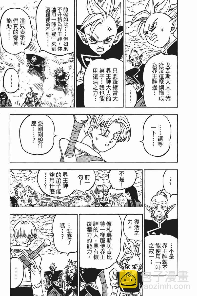 第3话167
