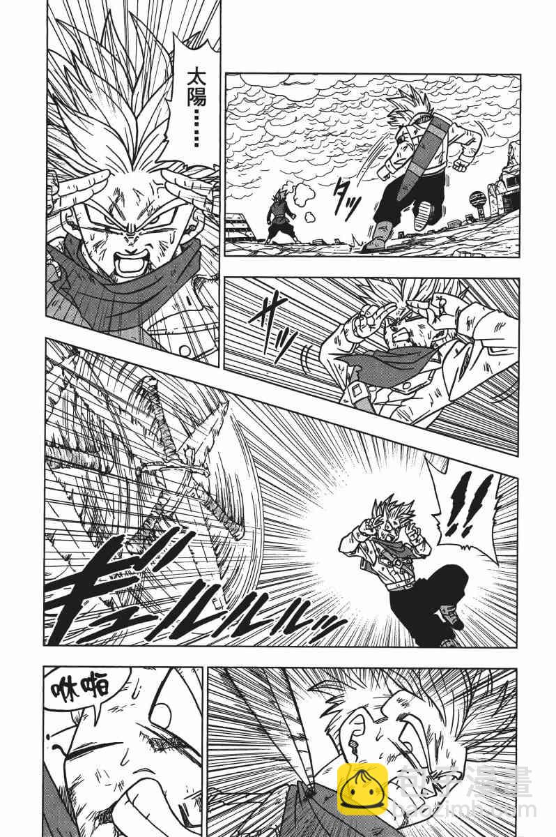 第3话20