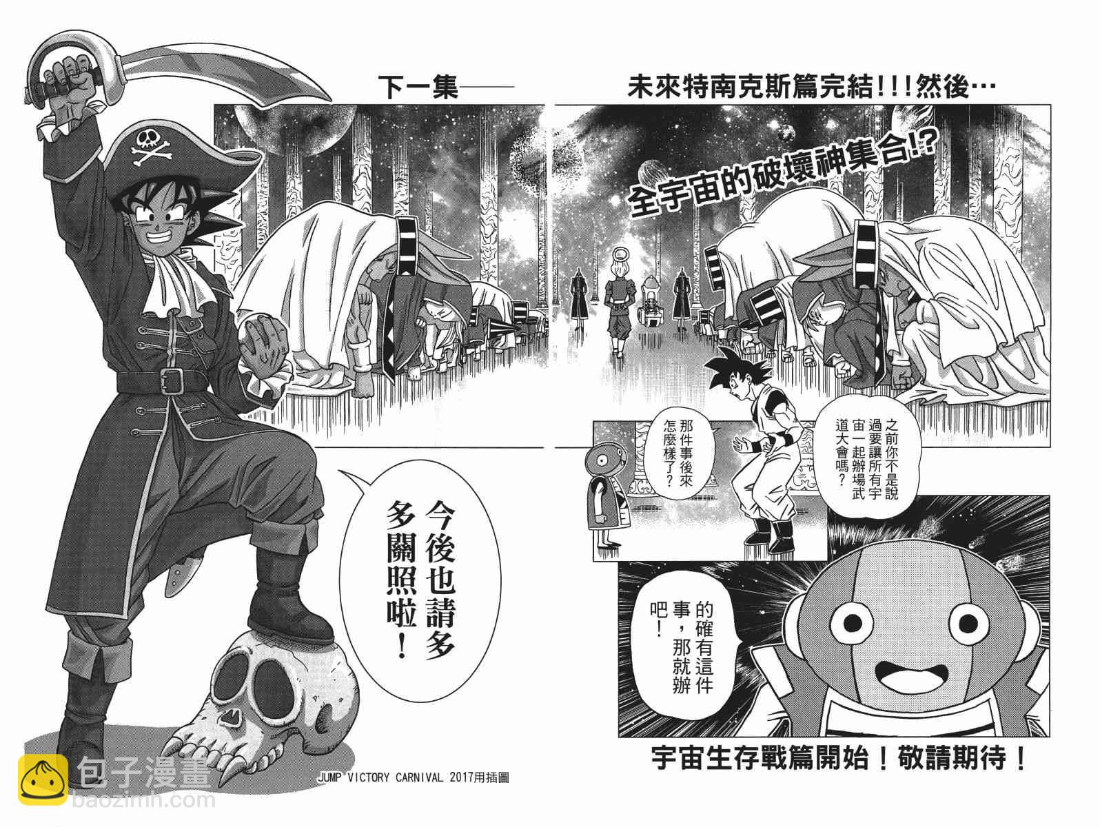 第3话210