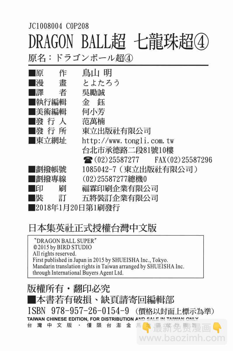 第3话211