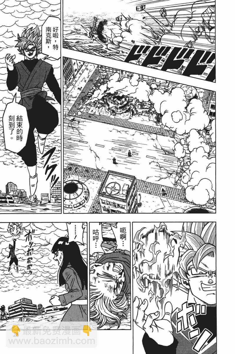 第3话25